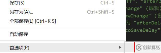 vscode中怎檢查代碼的對錯(cuò)