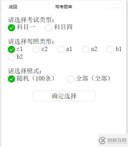 微信小程序之template模板的示例分析