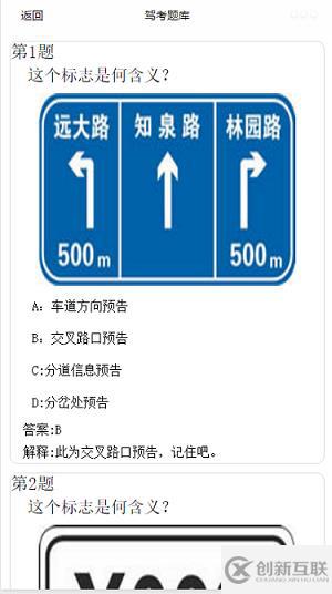 微信小程序之template模板的示例分析