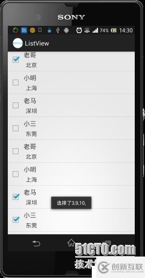 android ListView常用知識總結(jié)