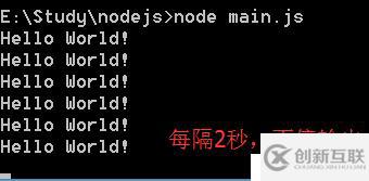 nodejs學習筆記 -- 全局對象與全局變量