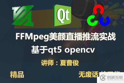  ffmpeg3.3新版本AVStream的封裝流參數(shù)由codec替換codecpar（解碼） 