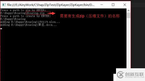 C#解壓縮DotNetZip