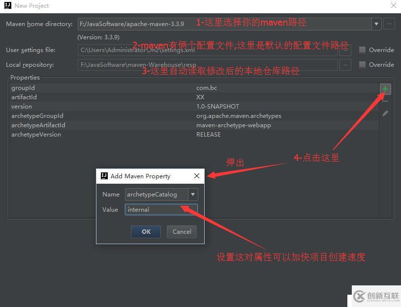 企業(yè)maven管理項目