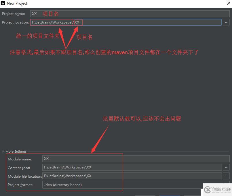 企業(yè)maven管理項目