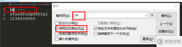 正則表達式中\(zhòng)w和\d有什么用