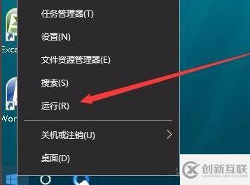 Win10設置游戲全屏的方法