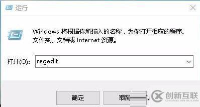 Win10設置游戲全屏的方法