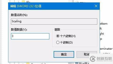 Win10設置游戲全屏的方法