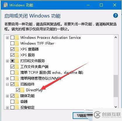 Win10設置游戲全屏的方法