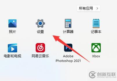 win11系統(tǒng)的相機如何開啟