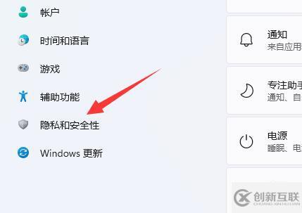 win11系統(tǒng)的相機如何開啟