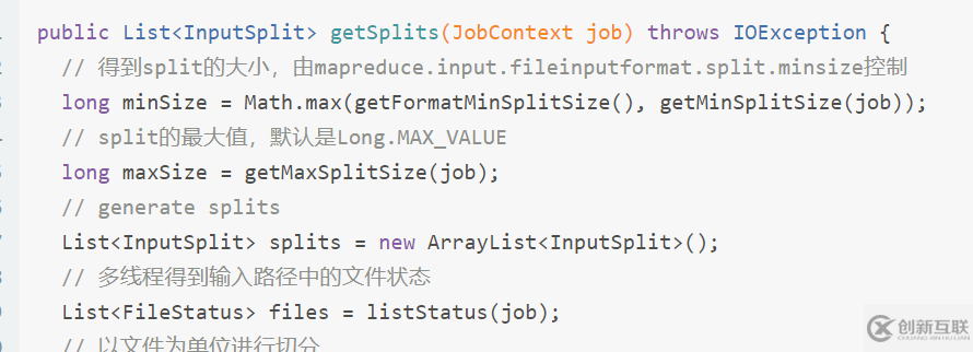 如何進(jìn)行MapReduce中的JobSplit源碼分析