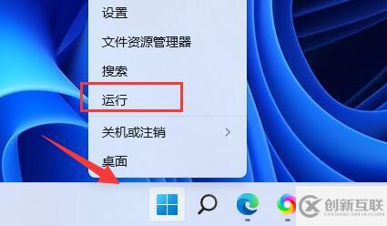 win11壁紙模糊如何解決