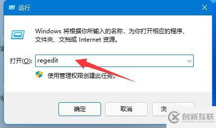 win11壁紙模糊如何解決