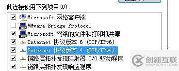 虛擬機(jī)中CentOS7和win7主機(jī)ping不通的解決方法