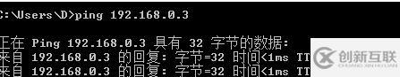 虛擬機(jī)中CentOS7和win7主機(jī)ping不通的解決方法