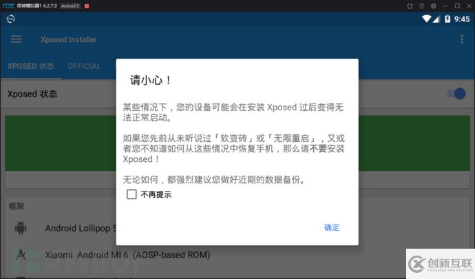 如何解析APP HTTPS抓包問(wèn)題