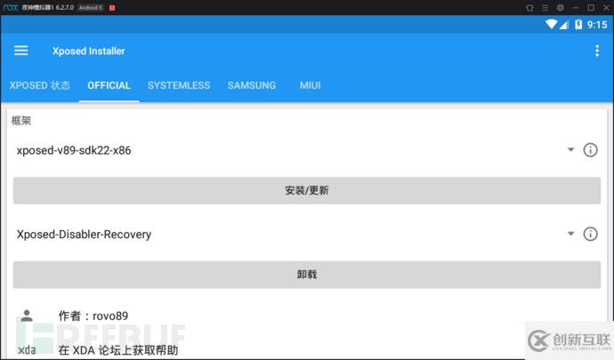 如何解析APP HTTPS抓包問(wèn)題