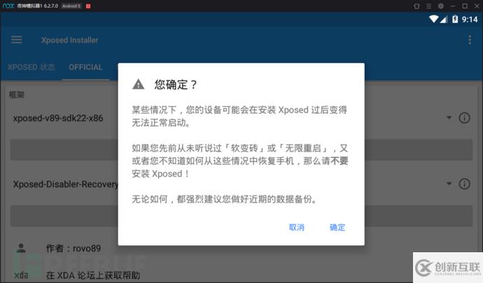 如何解析APP HTTPS抓包問(wèn)題