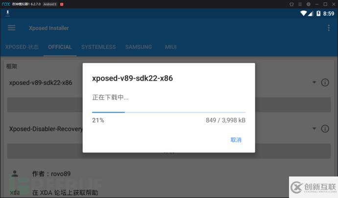 如何解析APP HTTPS抓包問(wèn)題