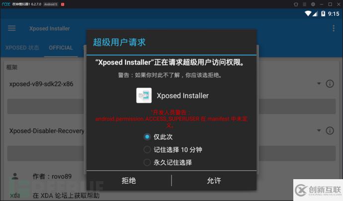 如何解析APP HTTPS抓包問(wèn)題