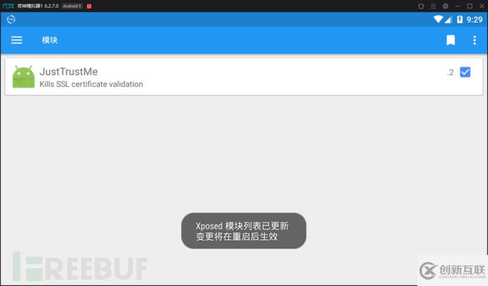 如何解析APP HTTPS抓包問(wèn)題