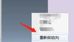 Win7系統(tǒng)所有用戶賬號被禁用如何解決