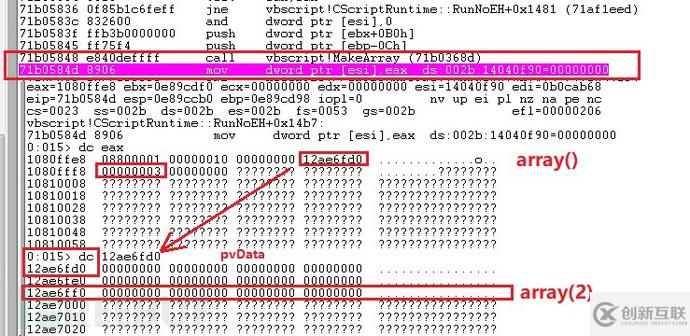 Windows VBScript引擎遠程執(zhí)行代碼漏洞的分析與復現(xiàn)是怎么樣的