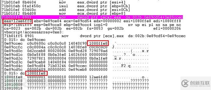 Windows VBScript引擎遠程執(zhí)行代碼漏洞的分析與復現(xiàn)是怎么樣的