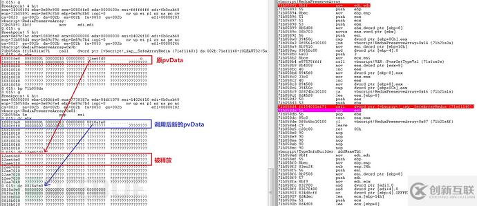 Windows VBScript引擎遠程執(zhí)行代碼漏洞的分析與復現(xiàn)是怎么樣的