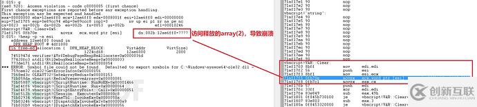 Windows VBScript引擎遠程執(zhí)行代碼漏洞的分析與復現(xiàn)是怎么樣的