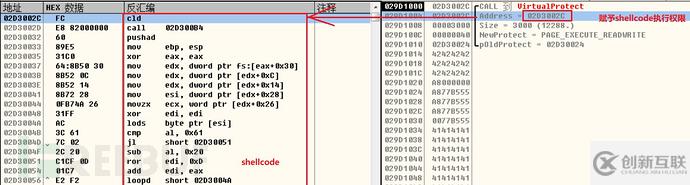 Windows VBScript引擎遠程執(zhí)行代碼漏洞的分析與復現(xiàn)是怎么樣的