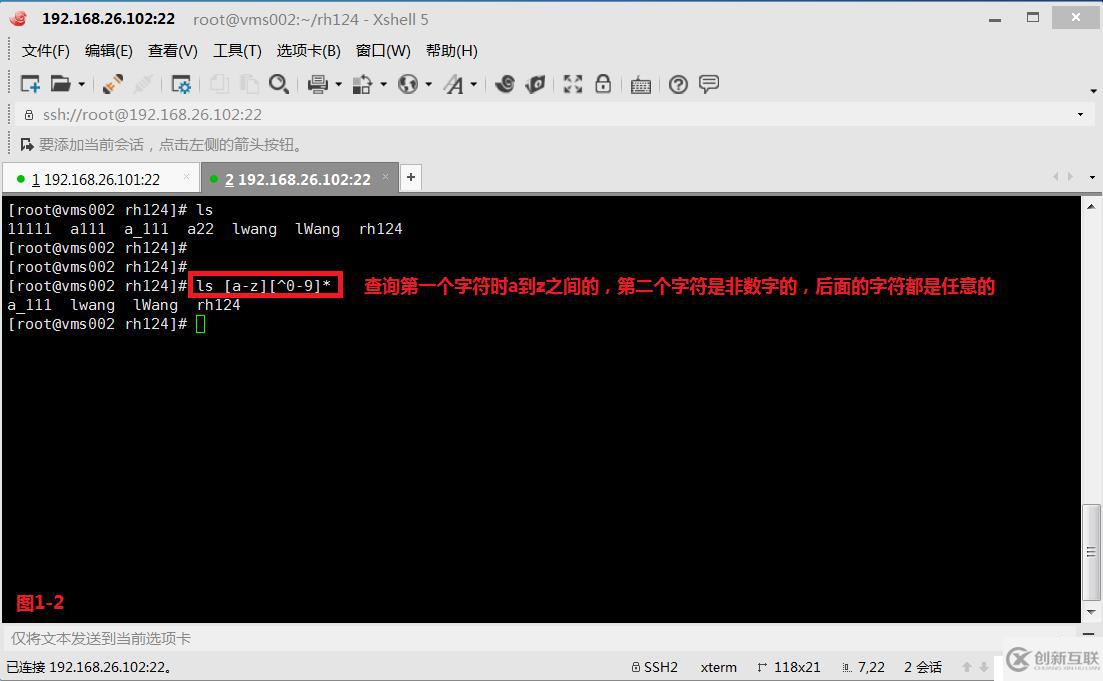 【我的Linux，我做主！】通配符和正則表達(dá)式深層解析