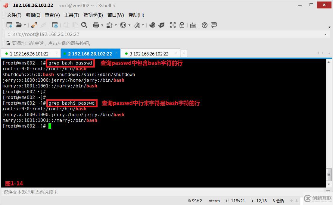 【我的Linux，我做主！】通配符和正則表達(dá)式深層解析