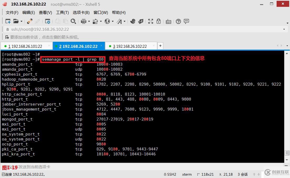 【我的Linux，我做主！】通配符和正則表達(dá)式深層解析