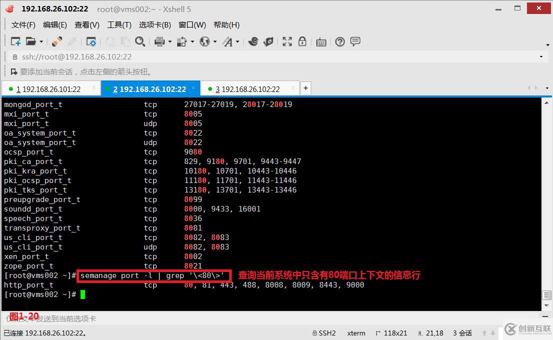 【我的Linux，我做主！】通配符和正則表達(dá)式深層解析