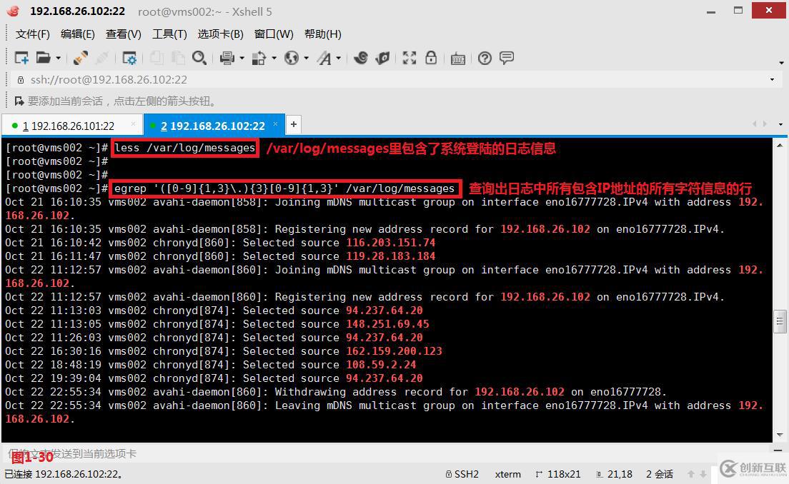 【我的Linux，我做主！】通配符和正則表達(dá)式深層解析