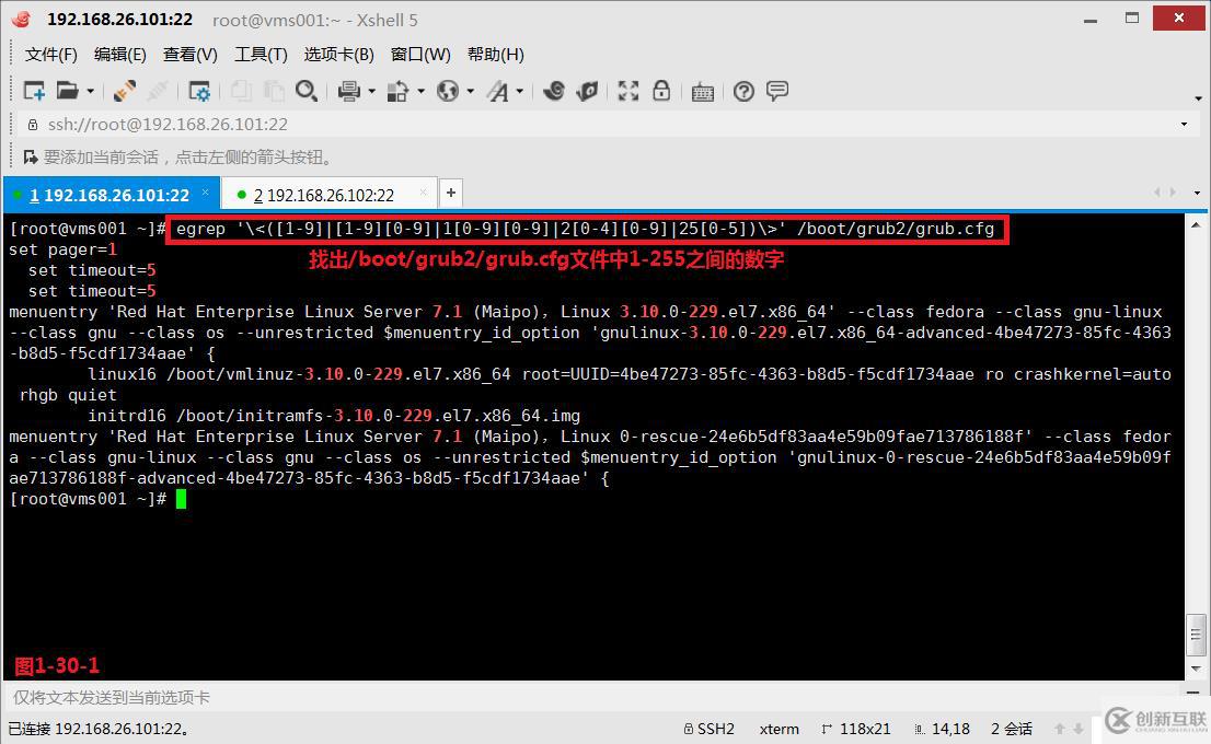 【我的Linux，我做主！】通配符和正則表達(dá)式深層解析