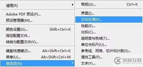 ps不小心關(guān)了沒(méi)保存如何恢復(fù)