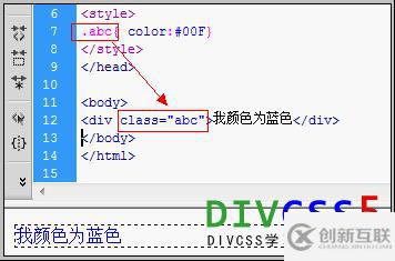 DIV內(nèi)文字顏色怎么設(shè)置