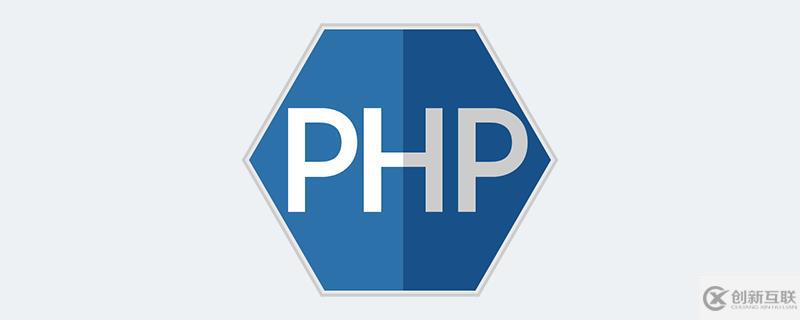 php中怎么刪除json