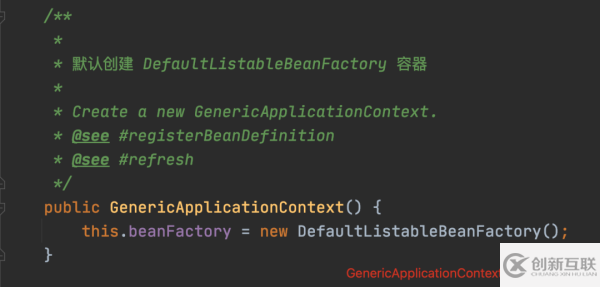 如何初始化容器與DefaultListableBeanFactory