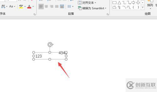 怎么組合兩個(gè)文本框