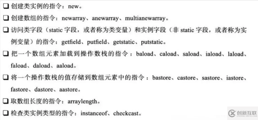 Java虛擬機(jī)，類文件結(jié)構(gòu)深度解析