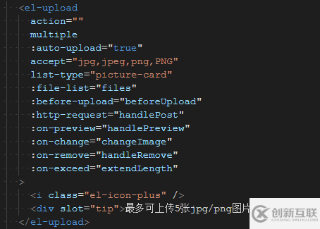 Vue+elementUI實現(xiàn)多圖片上傳與回顯功能（含回顯后繼續(xù)上傳或刪除）