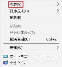 Windows 10桌面圖標(biāo)怎么隨意擺放