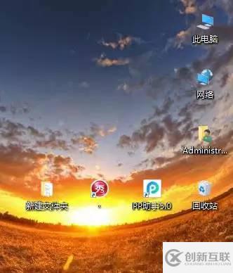 Windows 10桌面圖標(biāo)怎么隨意擺放