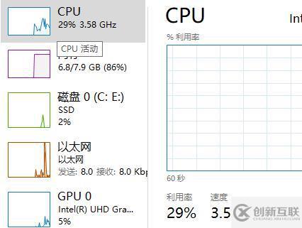 win10內(nèi)置溫度計(jì)如何查看