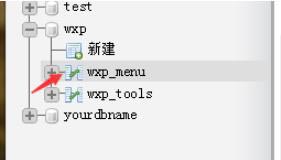 phpmyadmin中修改表名的方法